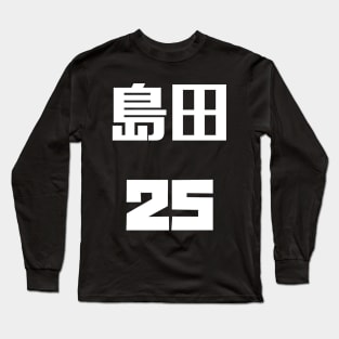 Genjersey Long Sleeve T-Shirt